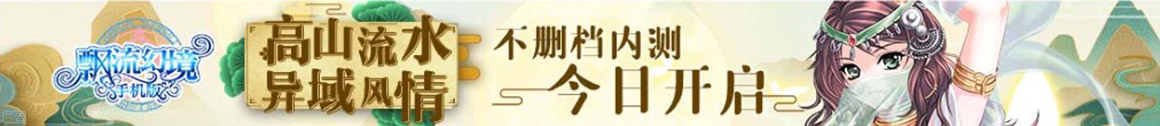 札达县娱乐网